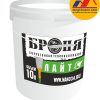 Vật liệu cách nhiệt Bronya Light